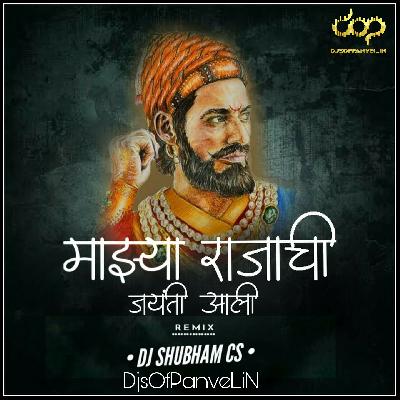 Shivrayanchi Jaynti Aali - DJ Shubham CS